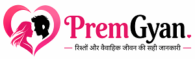 premgyan.in logo